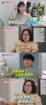 조훈 아내 윤혜정 “쌍수 3일만 시부모 만나” 충격 비주얼 (동상이몽2)[결정적장면]