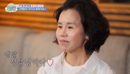 한다감 모친, 딸 47세 임신에 “착하게 살더니 기적 만들어” (슈돌)[결정적장면]