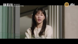 지성, 아파트 숨겨진 돈 100억 찾는다 “3개월 안에 접수하고 뜰 것”