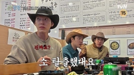 이광수 김우빈 도경수, 배설물 치우다 현타 “어차피 쌀 것 왜 치워”(콩콩팜팜)
