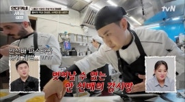 권성준 대량 주문 매운맛→선배 지적 폭발 ‘언더커버 셰프’ 시청률도 응답