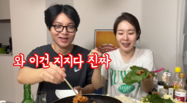 “고기도 씻어야 해?” 미자, 광기의 제육볶음‥♥김태현 “맨정신에 힘들어”(미자네주막)