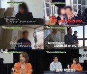 송옥숙, 알고 보니 교수였다 “가장 공 못들인 제자? 이광수”(탐비)