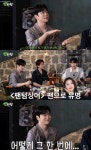 손태진, 김연아고우림 맺어준 진짜 오작교였다 “평생 충성” 기막힌 사연 (짠한형)[어제TV]