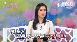 인셀덤샤론의꽃 | 황현주, 가정폭력 피해자였다 “전남편, CCTV 피해 계단서 밀어”(샤론의꽃필때)