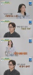 전민기정미녀 부부 갈등 “아들 빨리 안 낳았으면 헤어지지 않았을까?” (남의 집 귀한 가족)
