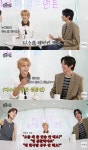 라이즈 앤톤 “덕담이 뭔지 몰라 쇼타로 디스” 후회 (살롱드립)[결정적장면]