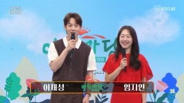 이재성 아나운서, 득녀 후 휴가 간 박철규 대신해 ‘아침마당’ MC
