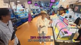 김영옥, 장보다 사별한 남편→하반신 마비 손주 생각 “애들 있으니까”(KIM YOUNG OK)