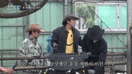 이광수 김우빈 도경수,콩콩팜팜 아닌 똥똥팜팜 변질되니 더 웃겼다! 첫방 시청률 1위로 출발
