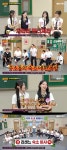 리센느, 역주행 하더니 숙소 이사 “층간소음에 이웃 욕하며 쫓아왔는데”(아형)