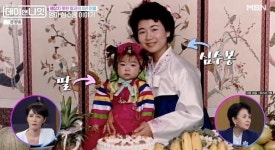 심수봉, 5살 자식 생이별 “13살에 핑클 사인 부탁, 전남편 죽고 만나니 성인”(데이앤나잇)