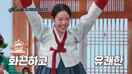 새 예능 캐스팅된 양상국 또 거들먹? “아는데 말 안 하겠다”(왕은 무얼 자셨는가)