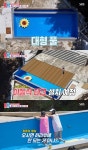 최여진김재욱, 3층 대저택 신혼집에 수영장+보조주방까지 공개 (동상이몽2)