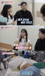 송지은♥박위 방광 보톡스까지 공개‥시청자 “피로감vs안 보면 그만” 갑론을박 (동상이몽2)