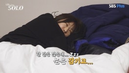 32기 돌싱 영자, 영철과 침대서 대화 나누다 잠들어 “귀여워” (나솔)[결정적장면]