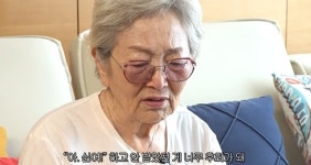 김영옥, 사별 후 남편 생각에 눈물 “보기 싫은 짓 많이 했지만‥자꾸 생각나”