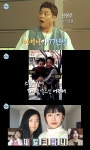 44세 장기하, 윤가이 엄마와 겨우 5살차‥18살차 커플 탄생에 ‘나혼산’ 재조명