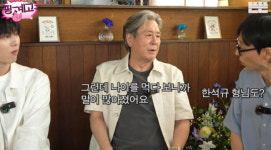 최민식 “한석규, 나이 먹더니 수다쟁이 돼‥나보다 말 더 많이 해” 폭로(핑계고)