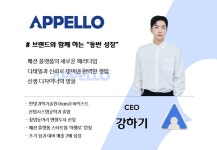 ‘최애의 사원’ 강훈, CEO 된다…직원 홀린 완벽 상사