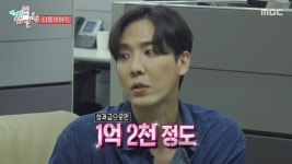 하이닉스 퇴사 김준상 아나운서 “주식 8만 원에 산 나, 1000만 원어치 샀다”(전참시)