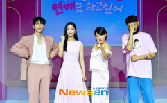 서인국X강한나X이은지X카더가든 ‘모솔연애2’  [포토엔HD]