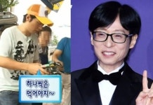 “외상값 갚은 유재석, 결혼식도 초대” 19년 전 ‘무도’ 미담 파묘, ‘인성 인증’ 추가요