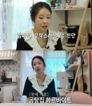 지연수 ‘전남편 일라이 양육비 85만원’ 토로 후…모친 암 투병·곰탕집 알바로 子 양육