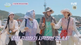 ‘언니네 산지직송3’ 확 달라졌다, 염정아도 당황한 역대급 노동