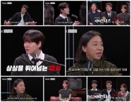 전현무 “이게 실제 녹음이냐”…‘내가 만난 사이코패스’ 실화에 충격