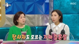 사별 정선희 “가짜뉴스로 재혼 3번하니 질려, 장수할 분 찾는다”(라스)