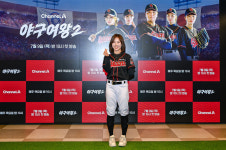 ‘야구여왕2’ 주수진 “시즌2 준비하며 산후조리, 야구로 육아 스트레스 풀어”