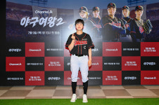 ‘야구여왕2’ 김온아, 달라진 시즌1 잡도리 캡틴 “선수들 고마워, 팀 컬러=원 팀”
