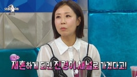 사별 정선희, 재혼 생각 없다더니 달라졌다 “홍진경 채널서 발표할 것”(라스)