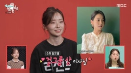 리센느 소속사 이사 김혜수, 안소희 닮은 걸그룹 미모 “리센느 6명인 줄”(전참시)