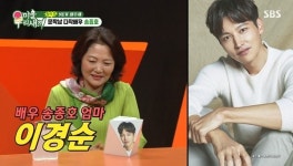 송종호 모친 “아들 51살인데 결혼 안 해, 조카만 예뻐해 한심스러워” (미우새)