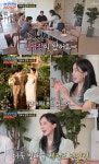 남주혁 닮은꼴과 8월 결혼 김나희 “송가인 축가·이찬원 사회” 초호화 라인업 (사랑꾼)[결정적장면]
