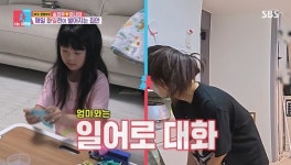송진우, 두 자녀 2개 국어 유창 “일본인 아내와 있으면 일본어 사용” (동상이몽2)