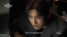 페이커, AI 추리 게임쇼 ‘머더클럽’ 출격‥7월 29일 디즈니+ 공개