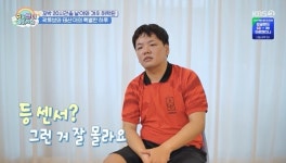 곽튜브 “등 센서 몰라” 청소기 돌려도 아들 태산이 숙면 ‘안정형 베이비’ (슈돌)