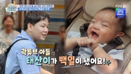 곽튜브 “초6부터 애들에게 맞아, 아들 태산이 강하게 컸으면” 반전과거 공개 (슈돌)[어제TV]