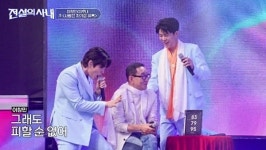 ‘전설의 사내’ 첫회 최고 4.5% 동시간대 1위‥100명에 콘서트 티켓 역조공까지