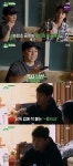 임영웅, 미발표곡 ‘또또’ 최초공개 “너무 좋은데?” 넉살 감탄 (산골총각 영웅)