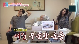 이장원, 스마트폰+택시앱 사용 100세 조부 장수비결 루틴 공개 (동상이몽2)[결정적장면]