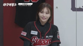 김온아 박민서 ‘맏막즈’ 케미 폭발 “라커룸에서 자면 입 돌아가”(야구여왕2)