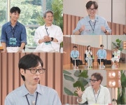 “저녁에 맨날 듣던” 유재석 장항준 윤종신, 추억의 목소리 등장에 대통합(해투)