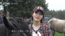 신예은, 연진이 말썽에 해탈‥말리라는 이광수에 “지 인생이지”(콩콩팜팜)