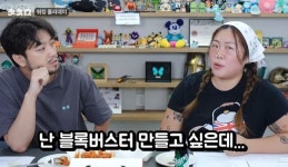 명예영국인 백진경, 홍상수 제자였는데 “나랑 안 맞아, 도피 유학” 소신 따랐다