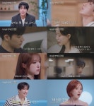 “4기 암, 위 전절제” 시한부 선고+투병 경험자 연프 ‘내 남은 연애’ 반전 예고 공개
