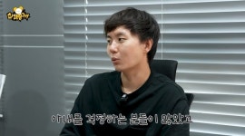 변호사 심규덕, ‘연애전쟁’ 출연 후 많은 악플에…“이아영 떠날까 잠깐 생각”